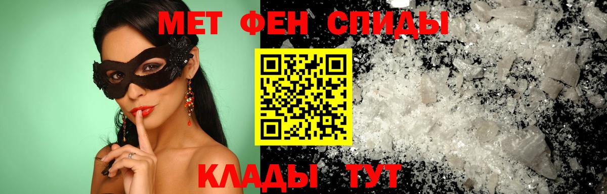 Амфетамин  Вход с VPN  АМФ  Amphetamine Розовый  Анапа 