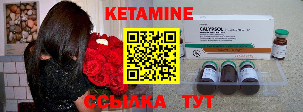 КЕТАМИН VHQ  darknet Telegram  Кетамин VHQ  Анапа  Вход с VPN 