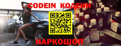 бутик Белорецк
