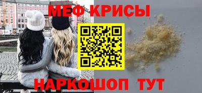 метамфетамин Бердск
