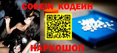 бутик Белорецк