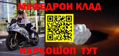 метамфетамин Бердск