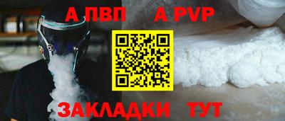 метамфетамин Бердск