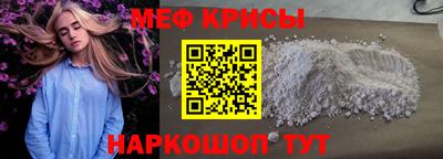 ALPHA PVP Белореченск