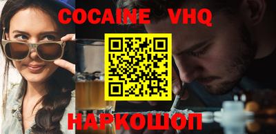 ALPHA PVP Белореченск