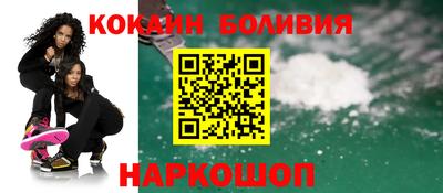 ALPHA PVP Белореченск