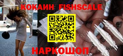 бутик Белорецк
