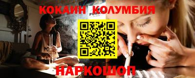 метамфетамин Бердск