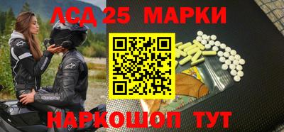 бутик Белорецк