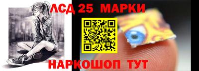 метамфетамин Бердск