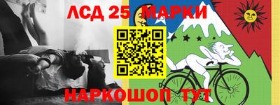 ALPHA PVP Белореченск