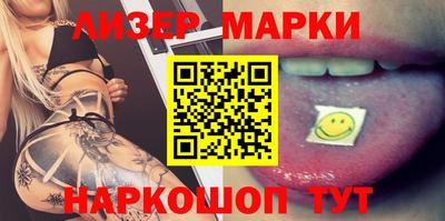 метамфетамин Бердск