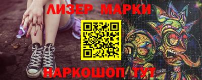метамфетамин Бердск