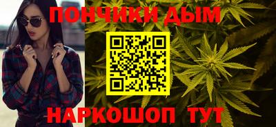 бутик Белорецк