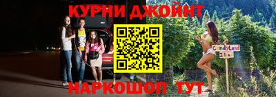 бутик Белорецк