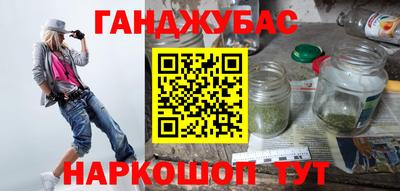 ALPHA PVP Белореченск