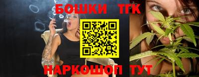 метамфетамин Бердск