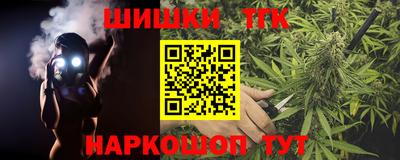 бутик Белорецк