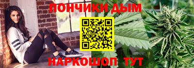 ALPHA PVP Белореченск