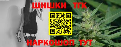 метамфетамин Бердск