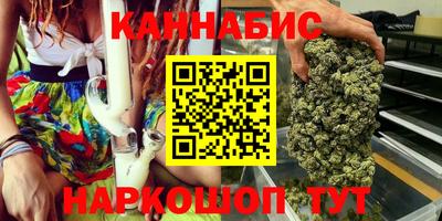 бутик Белорецк