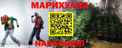 бутик Белорецк