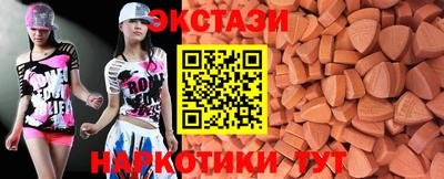 ALPHA PVP Белореченск