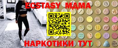 метамфетамин Бердск