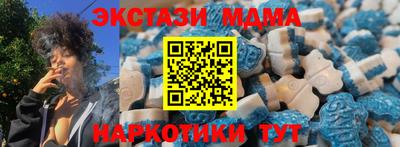 ALPHA PVP Белореченск