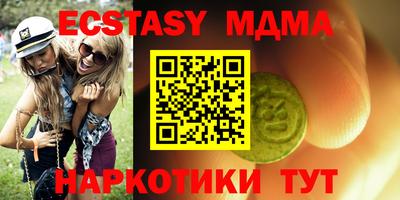 метамфетамин Бердск