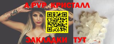 бутик Белорецк