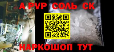 бутик Белорецк