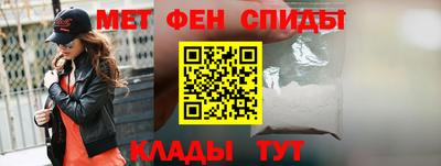 метамфетамин Бердск