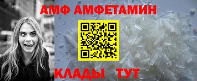 метамфетамин Бердск