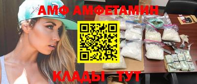 бутик Белорецк