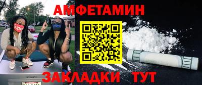ALPHA PVP Белореченск
