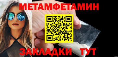 ALPHA PVP Белореченск