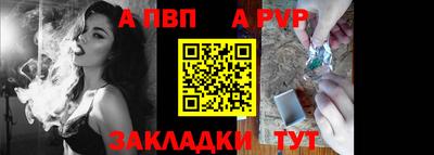 бутик Белорецк