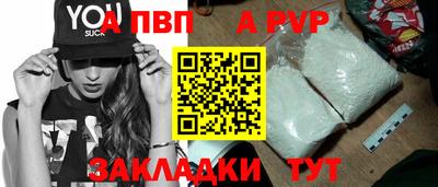 бутик Белорецк