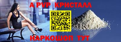 метамфетамин Бердск
