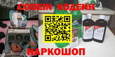 бутик Белорецк