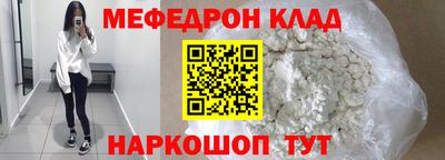 метамфетамин Бердск
