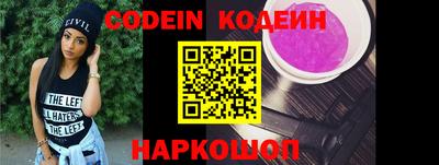 бутик Белорецк
