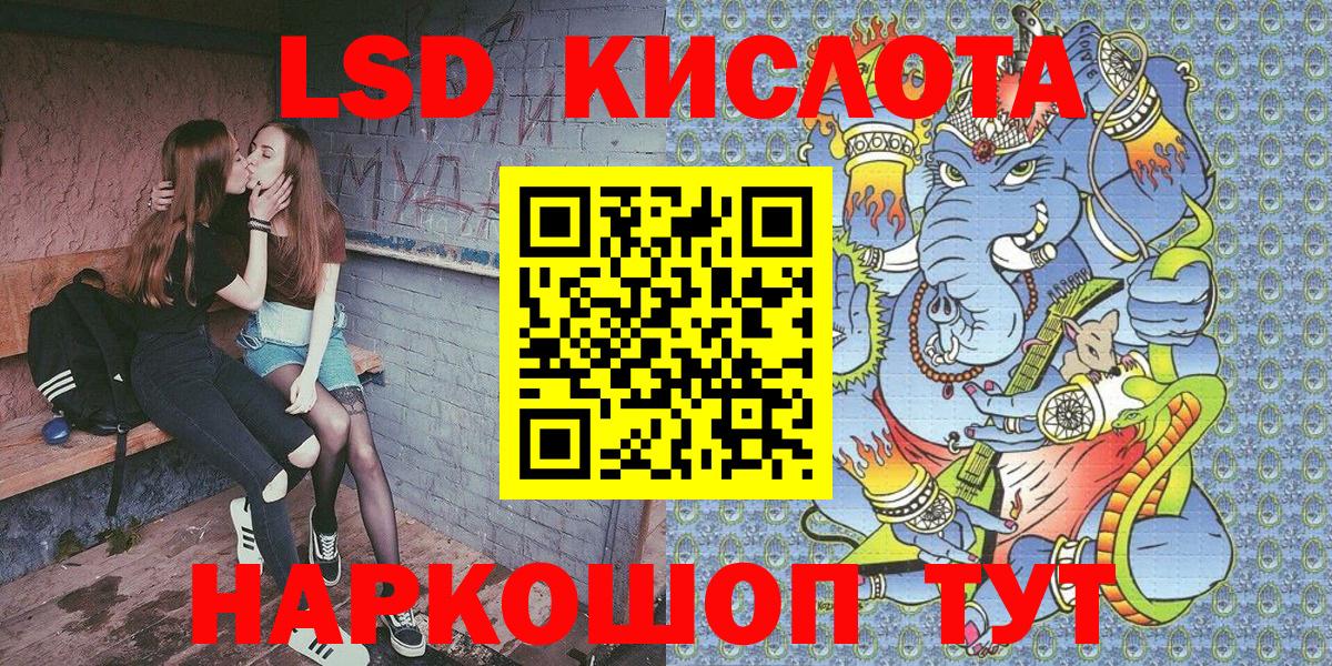 Наркотические марки  Вход с VPN  Марки N-bome 1,5мг  Анапа  Марки N-bome 1,5мг 